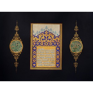 Amberin Asad Javaid & Samreen Wahedna, Shams-Kalima-e-Shahada, 32 x 24 inches, Ink & Gouache on Paper, Calligraphy Painting, AC-AASW-047